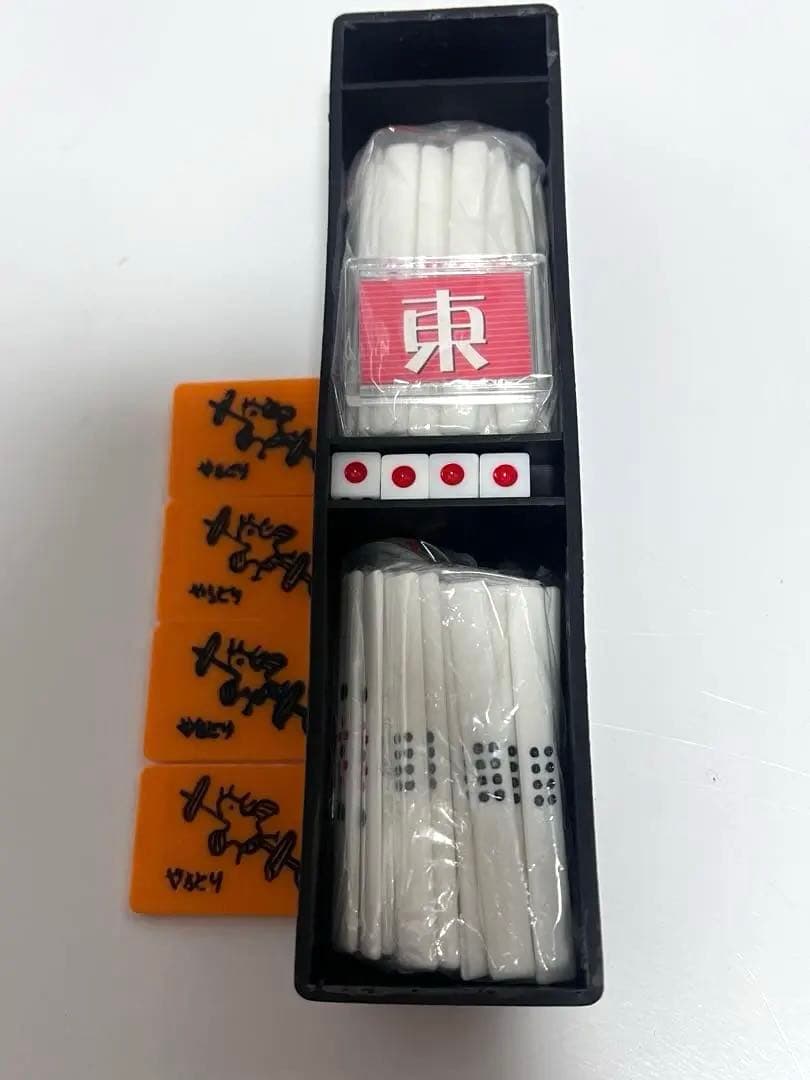 幻の新品未使用　ジャンボ牌　背色翡翠　デカ文字 ダイヤ牌　希少色 天然素材柄