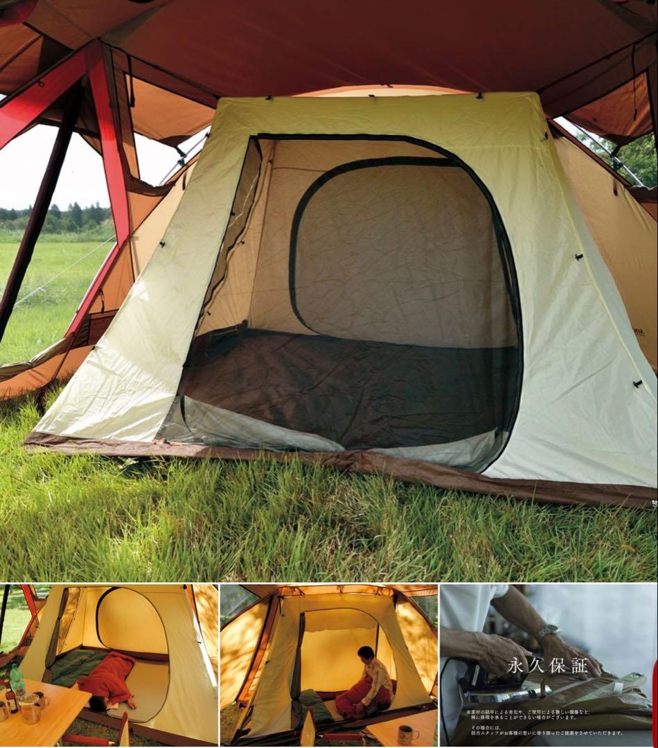 【美品】リビングシェル　TP-623 TP-512IR TP-512IR-1