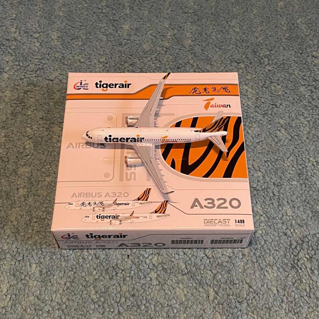 tigerair A320-200 タイガーエアー B-50018 JC
