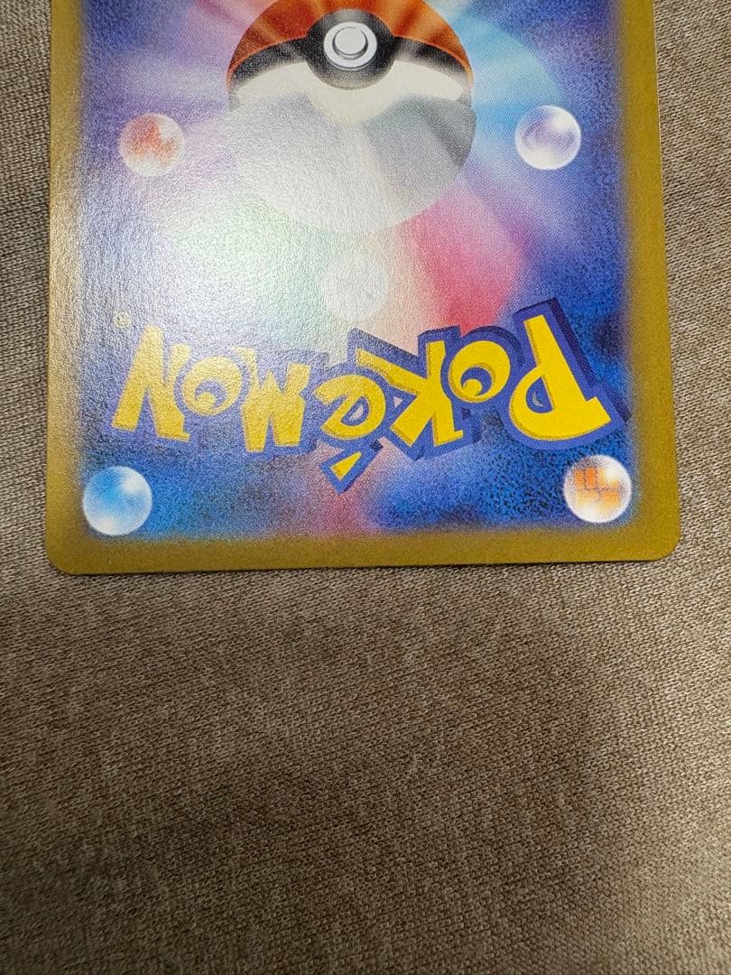 【美品】ゼクロムex bwr レシラムex bwr セット売り！！