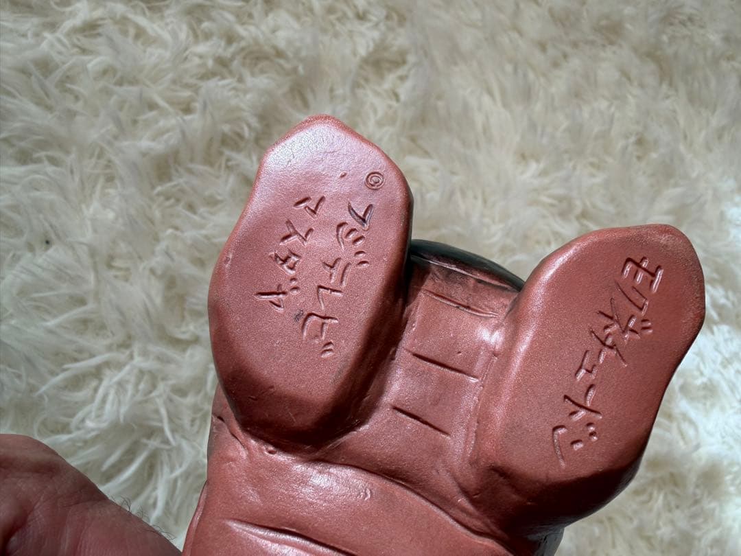 ブルファク&マスダヤ　怪獣ソフビ　セット