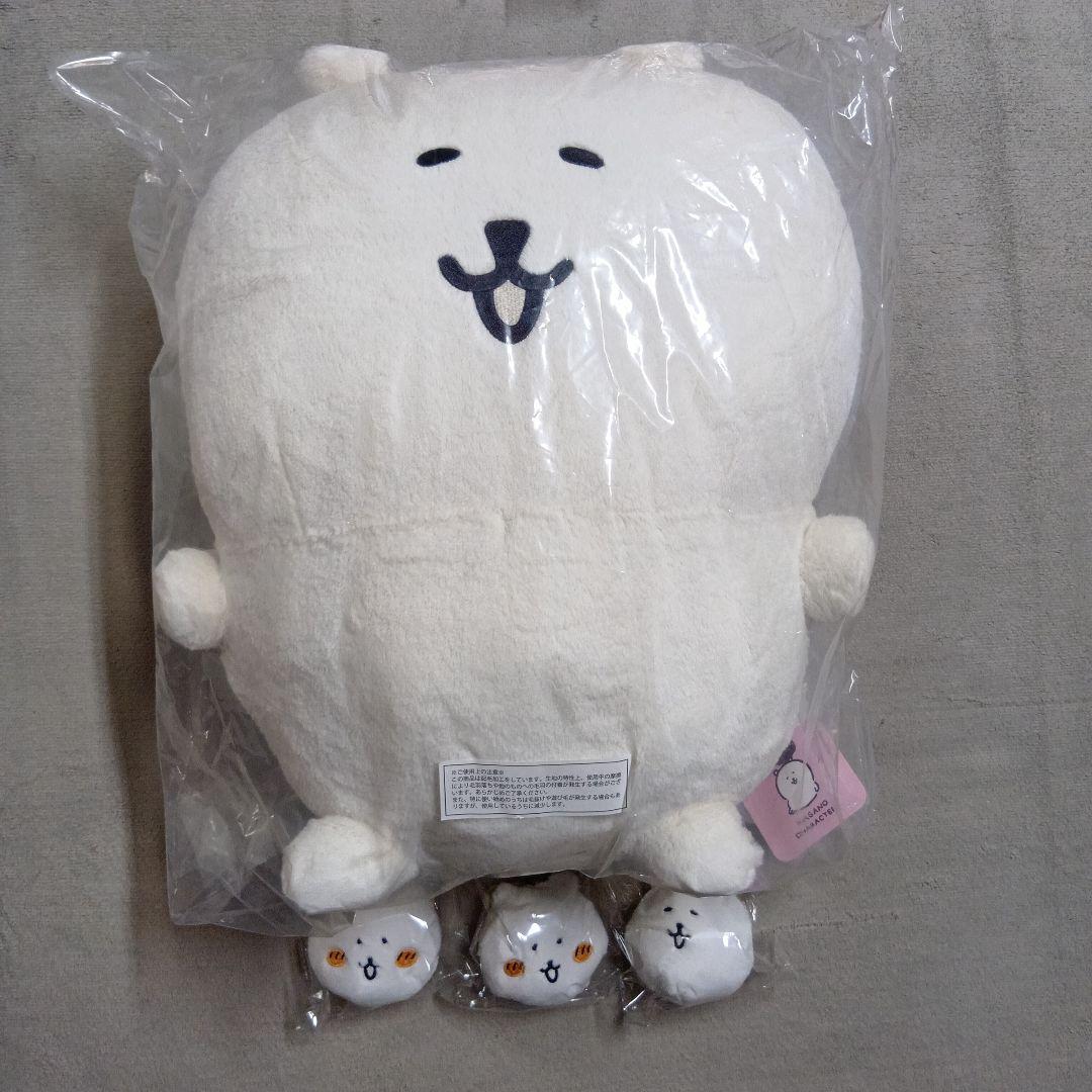 ナガノのくま ふわもち！くまだらけぬいぐるみくじ A賞E賞