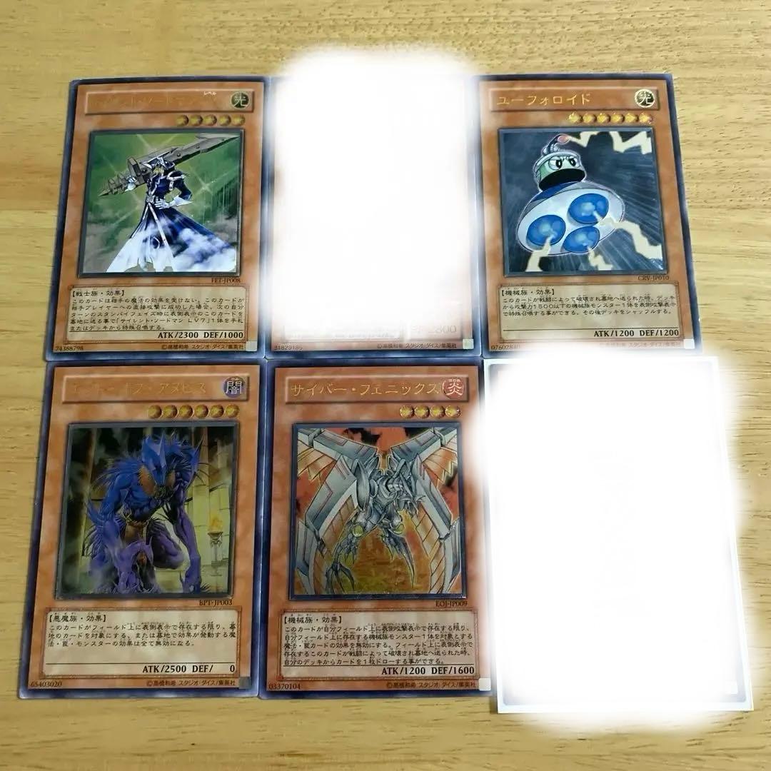 遊戯王　レアカードその他まとめ売り　185枚