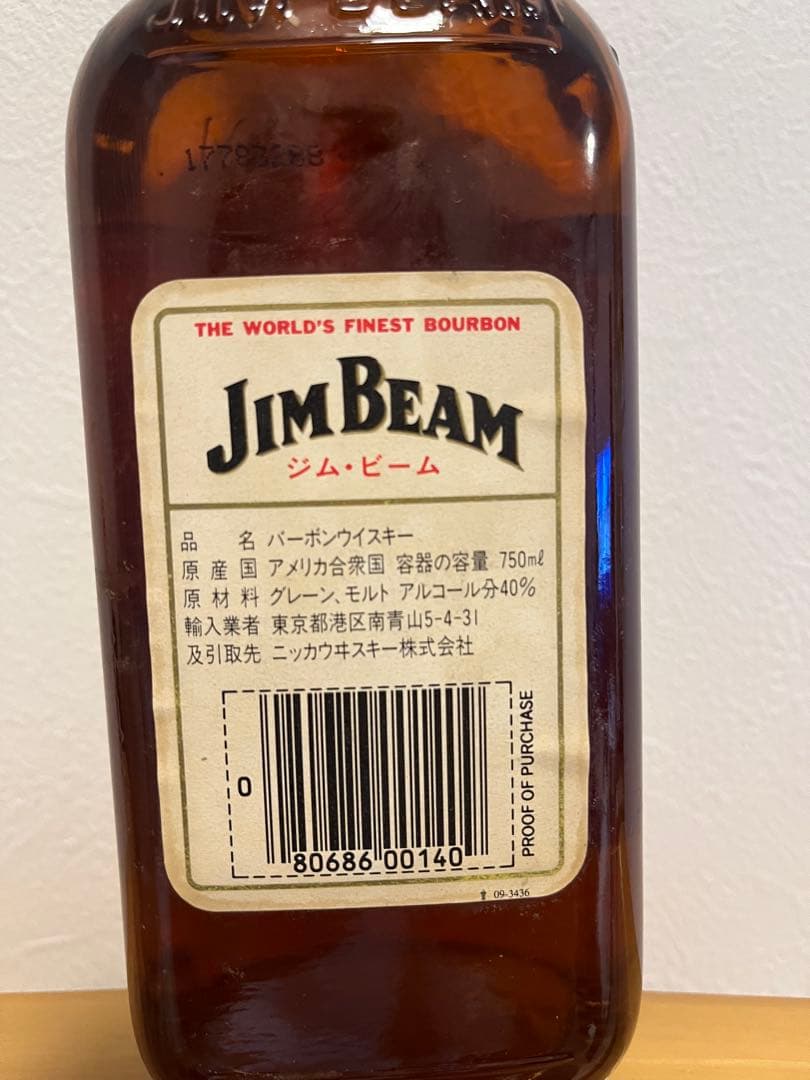 Jim Beam ジムビーム　古酒 バーボンウイスキー レア物