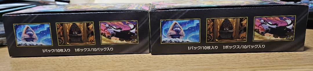 ポケモンカードゲームMEGAドリームex 2BOX シュリンク無しペリペリあり