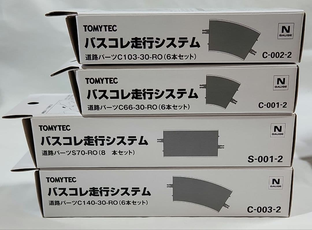 1/150 バスコレ走行システム「道路パーツ(曲線3種+直線1種)×2セット」