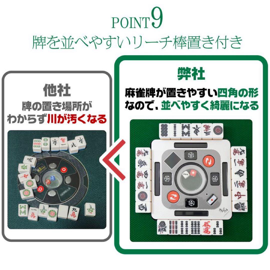 【新品】マットブラック 全自動麻雀卓 28mm アルミ製 折りたたみ