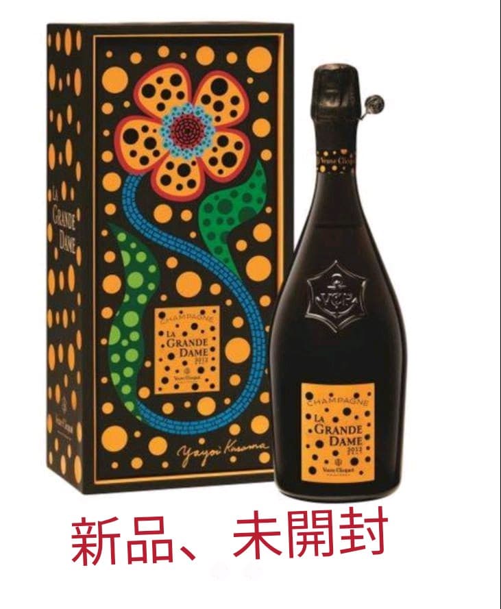 【新品、未開封】草間彌生×ヴーヴ・クリコ　コラボシャンパン