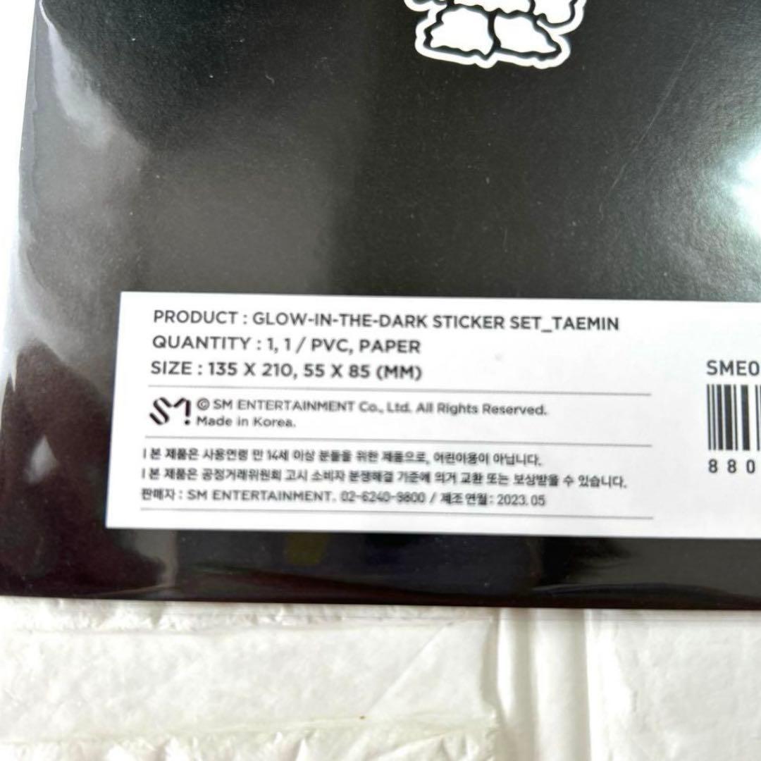 SHINee 10cm Doll 人形 ドール オニュ キー ミノ テミン