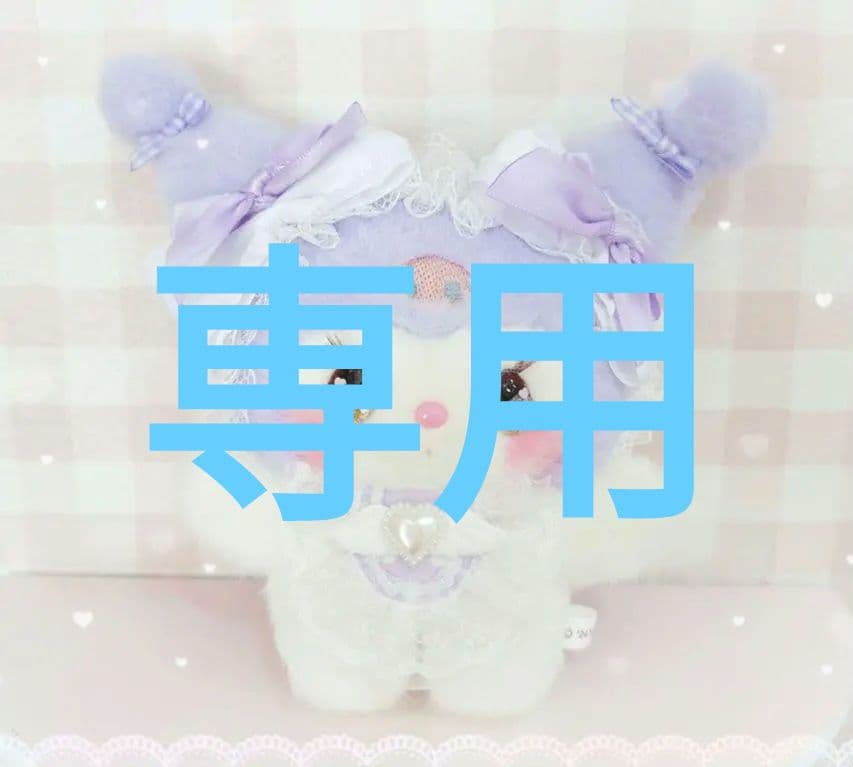 pream プリィム エンジェルクロミ KUROMI サンリオ