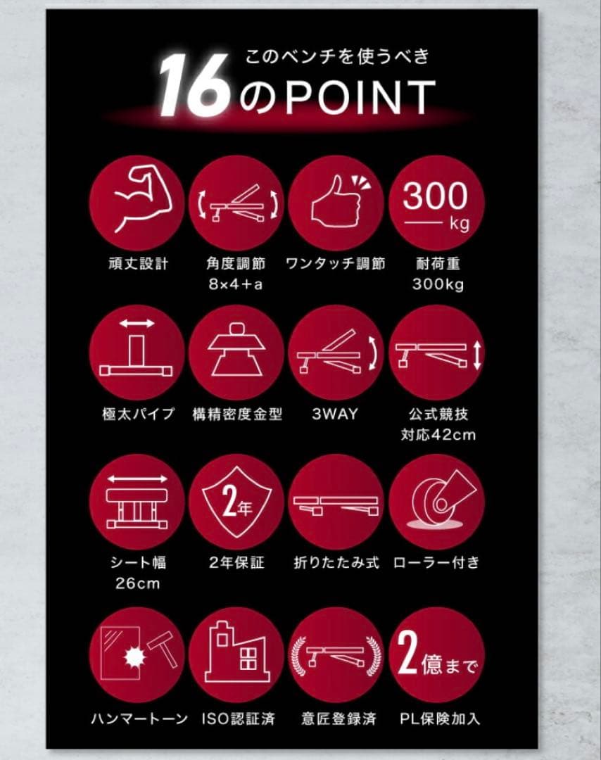 BARWING 3WAYトレーニングベンチ