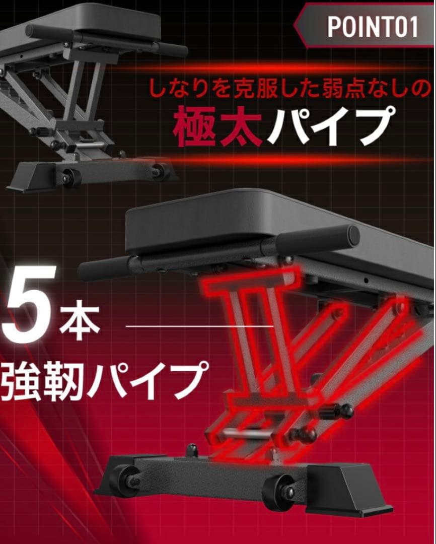 BARWING 3WAYトレーニングベンチ