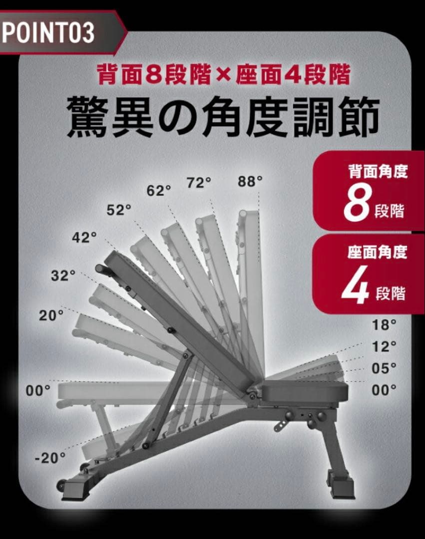 BARWING 3WAYトレーニングベンチ