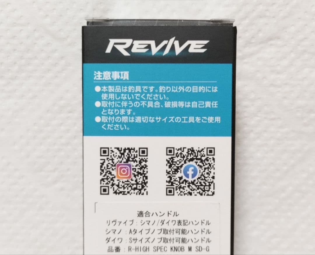 リヴァイヴ ハイスペックノブ M SD-G／ゴールド