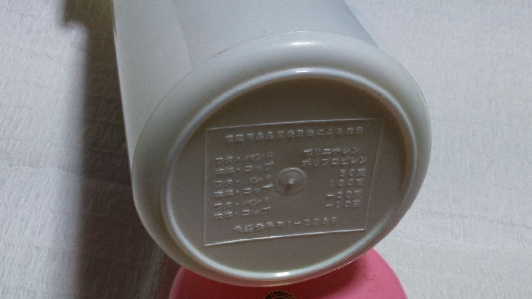 なめ猫 なめんなよ 3点セット 水筒 ペン立て お守り グリーンキャメル