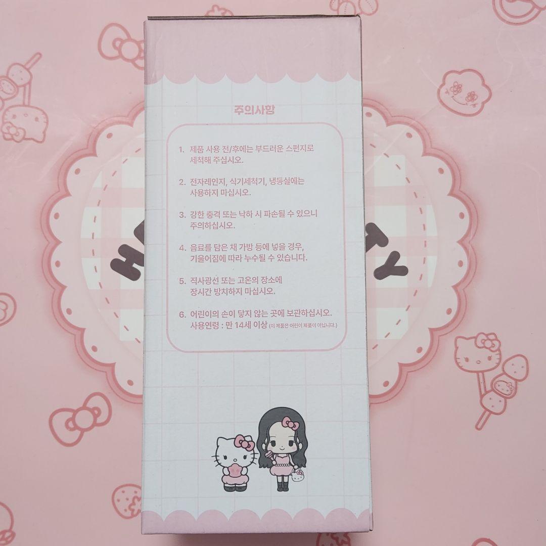 BLACKPINK ジス ハローキティ ステンレスタンブラー 新品未開封