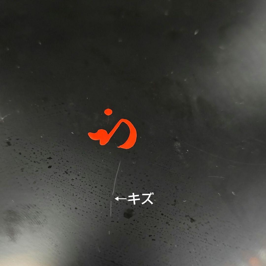 イ631 水指『久田宗也（尋牛斎）極箱』『廣州窯　青磁七宝透し　平水指』茶道具