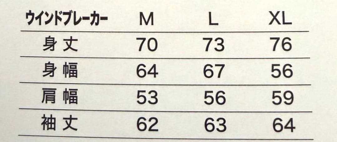 小泉今日子2026 KK60T ウインドブレーカーXL