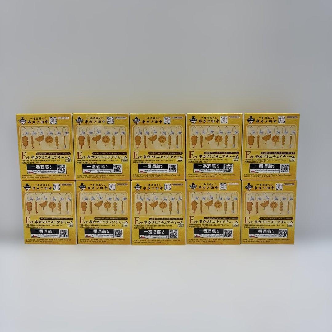 一番酒造くじ串カツ田中　セミコンプセット