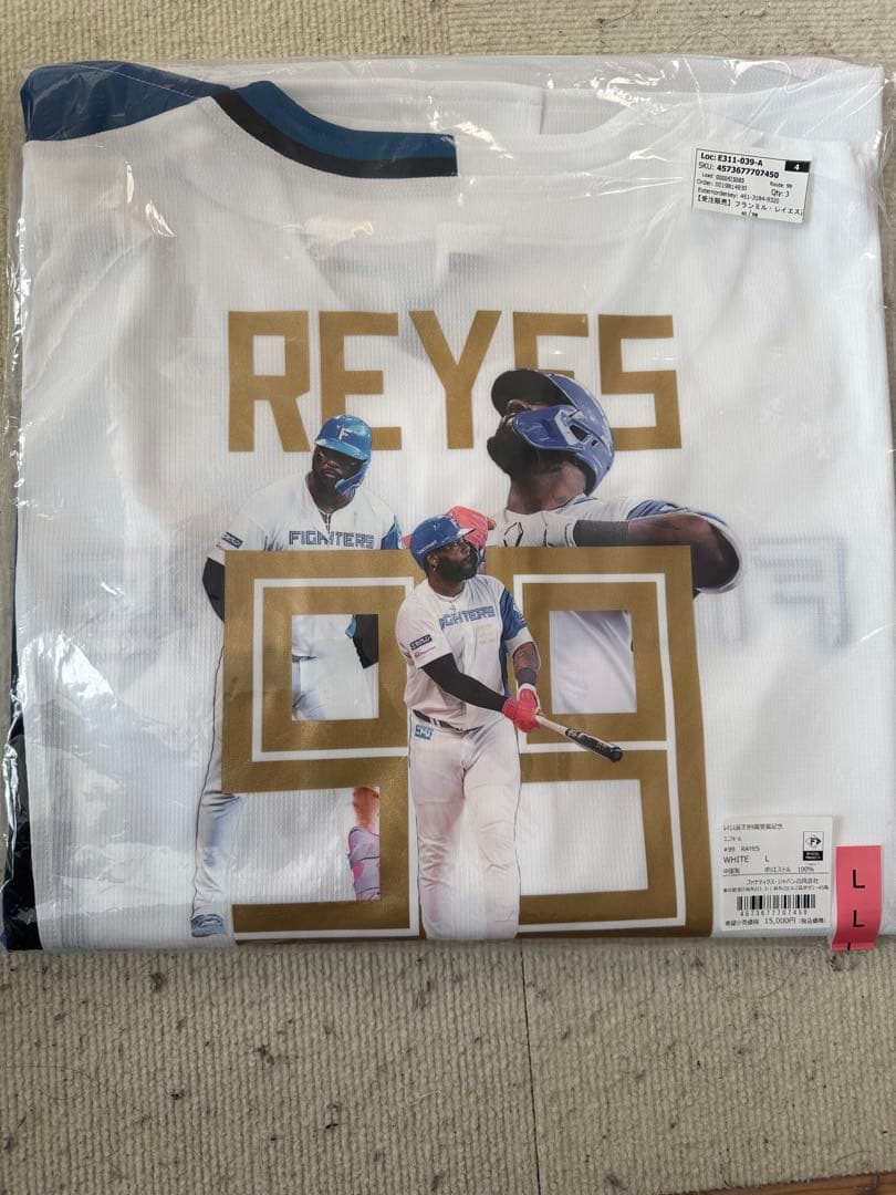 匿名即日発送　フランミルレイエス　ベストナイン Lサイズ　新品未開封