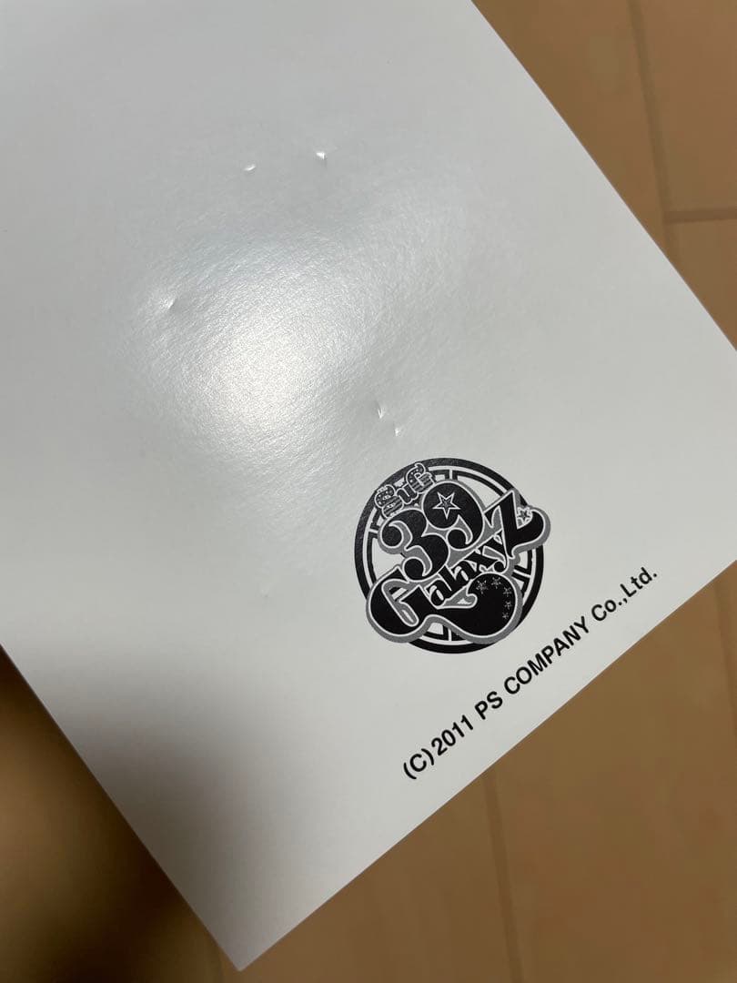 SuGグッズ確認用9    39GalaxyZ関連