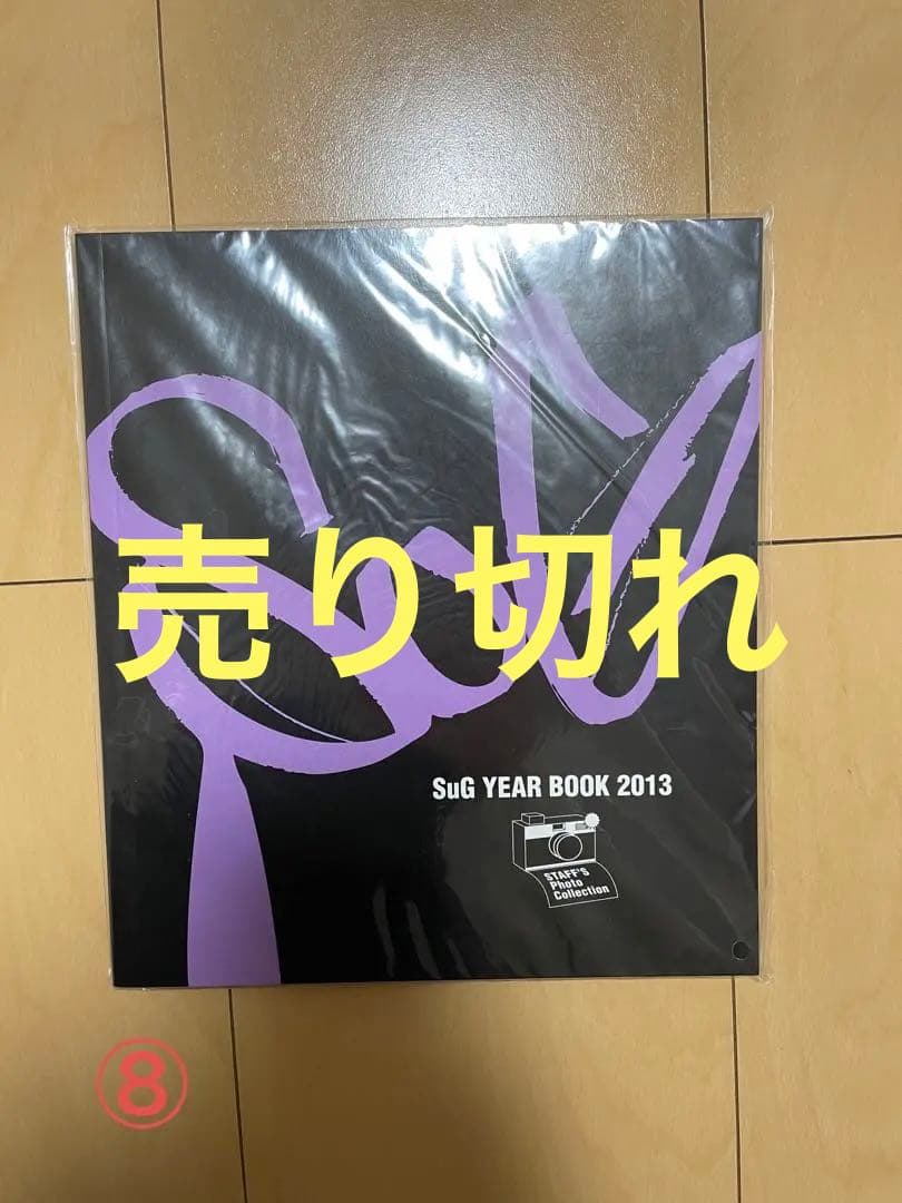 SuGグッズ確認用9    39GalaxyZ関連