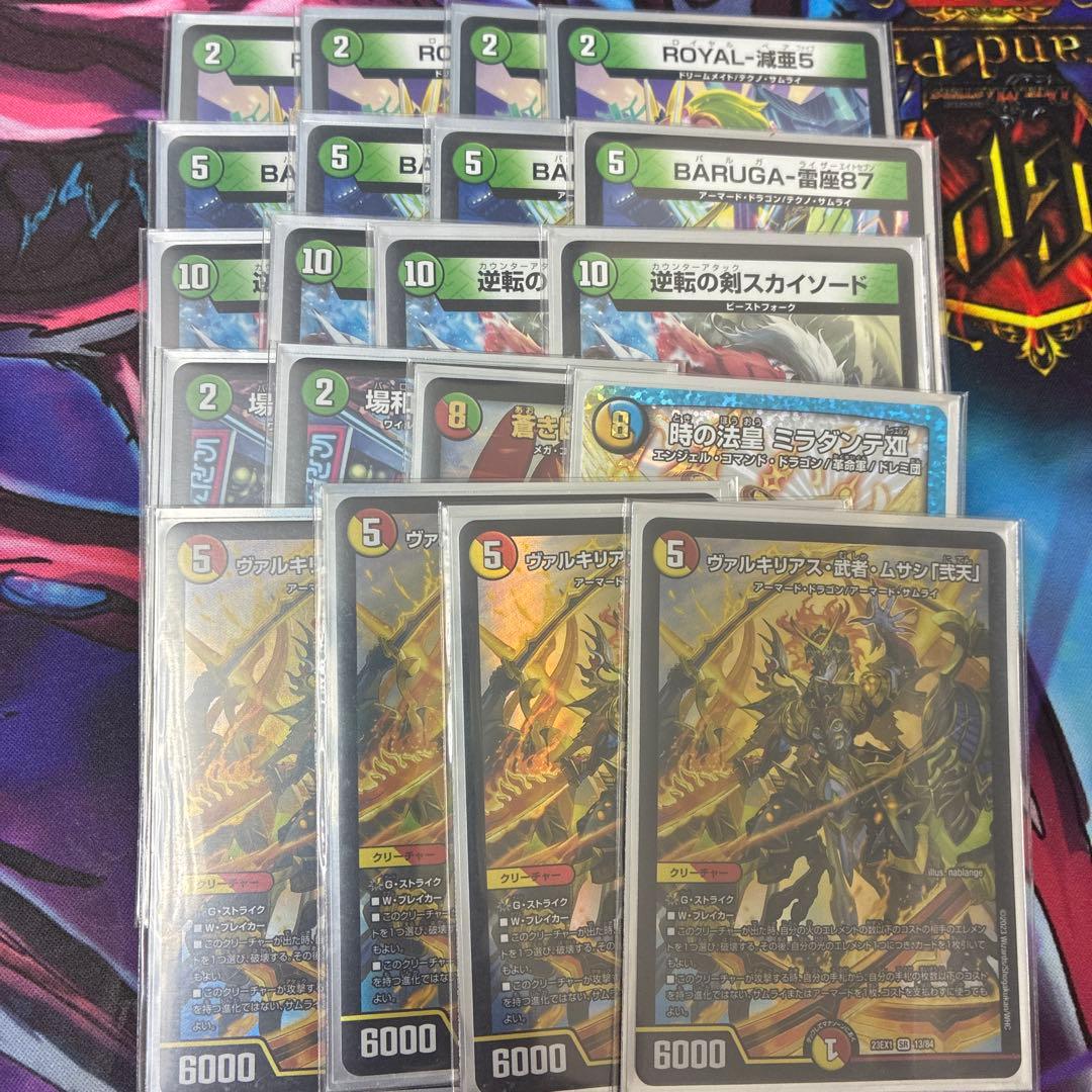 デュエルマスターズ　リースサムライ