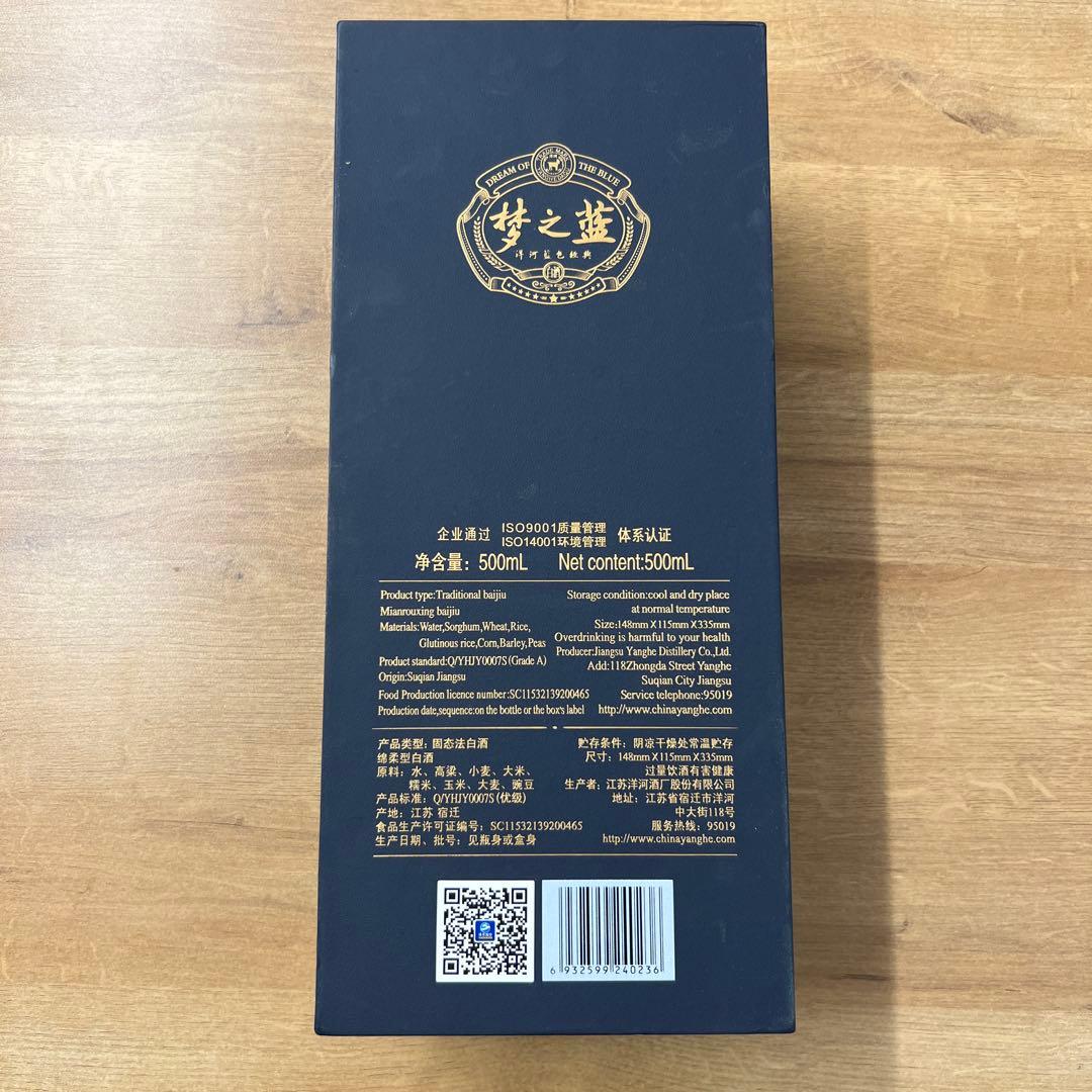 夢之藍 M9 500mL 45%