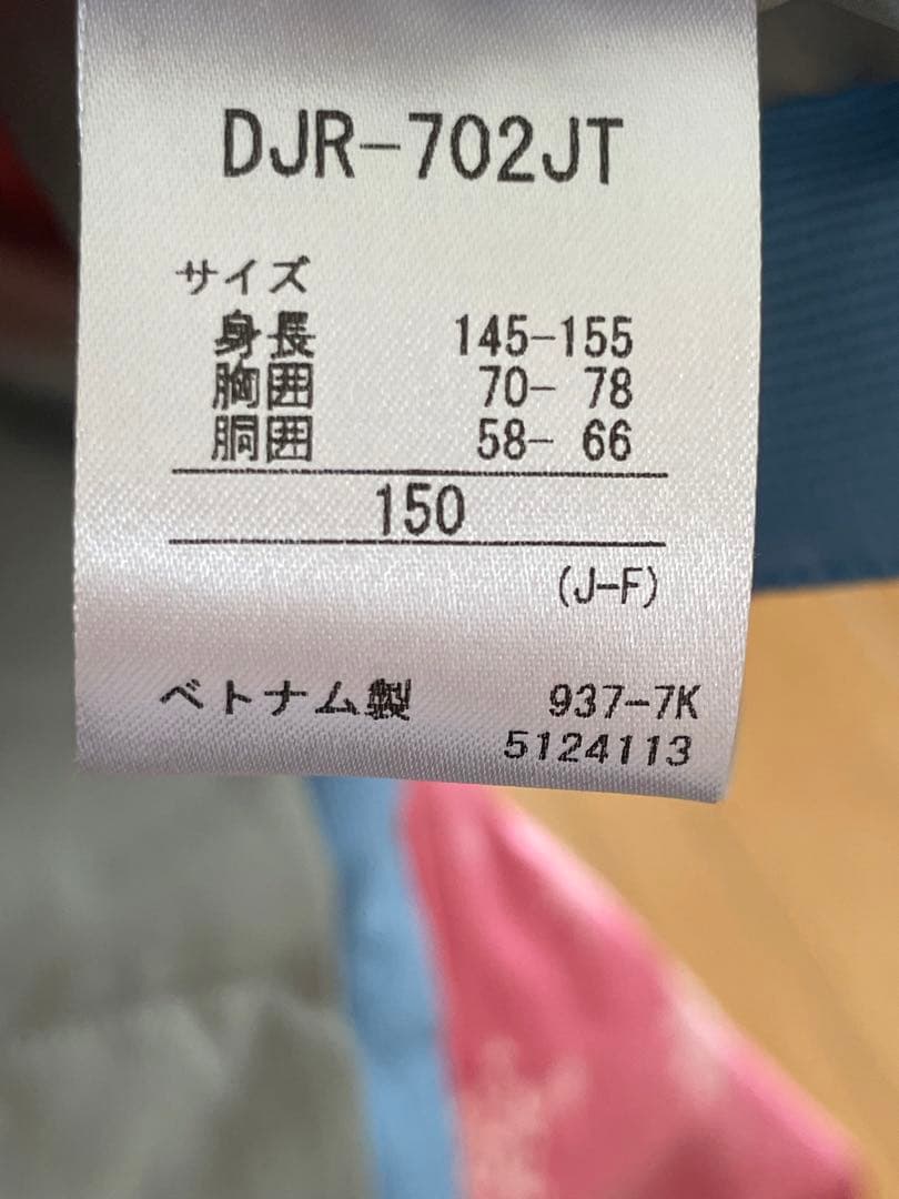 美品早い者勝ち‼️150㎝　DESCENTEスキーウエアー