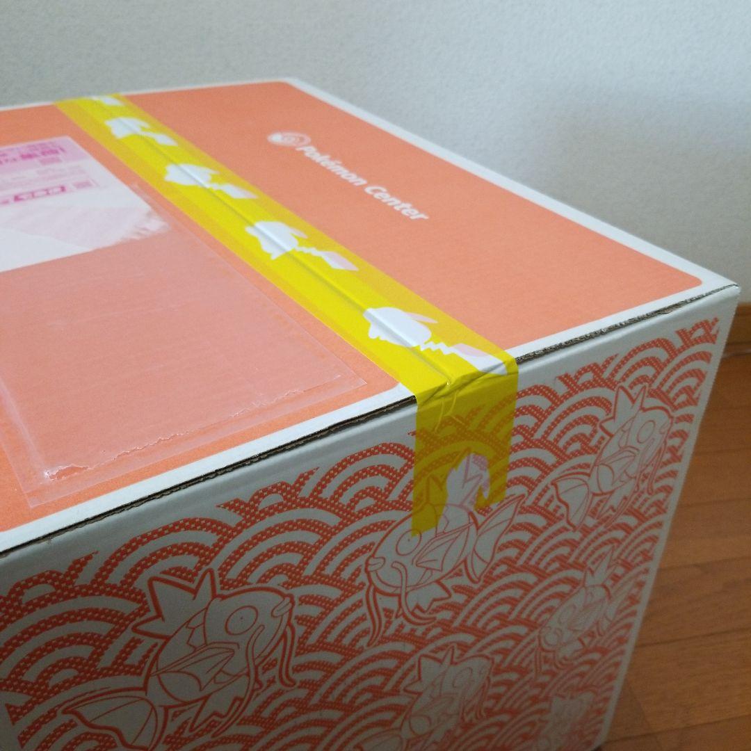 【新品未開封】ピカピカボックス2026