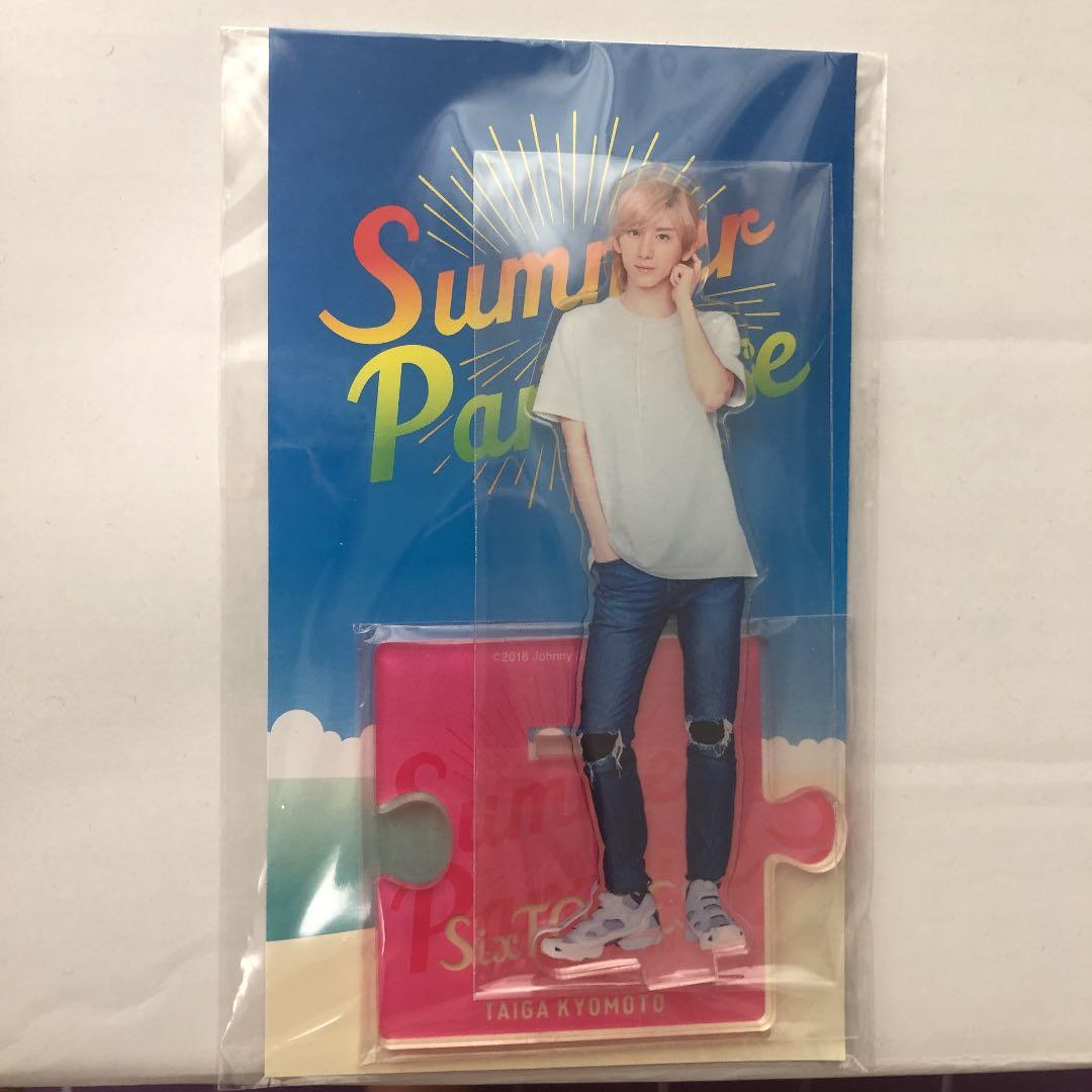 京本大我 サマパラ アクリルスタンド