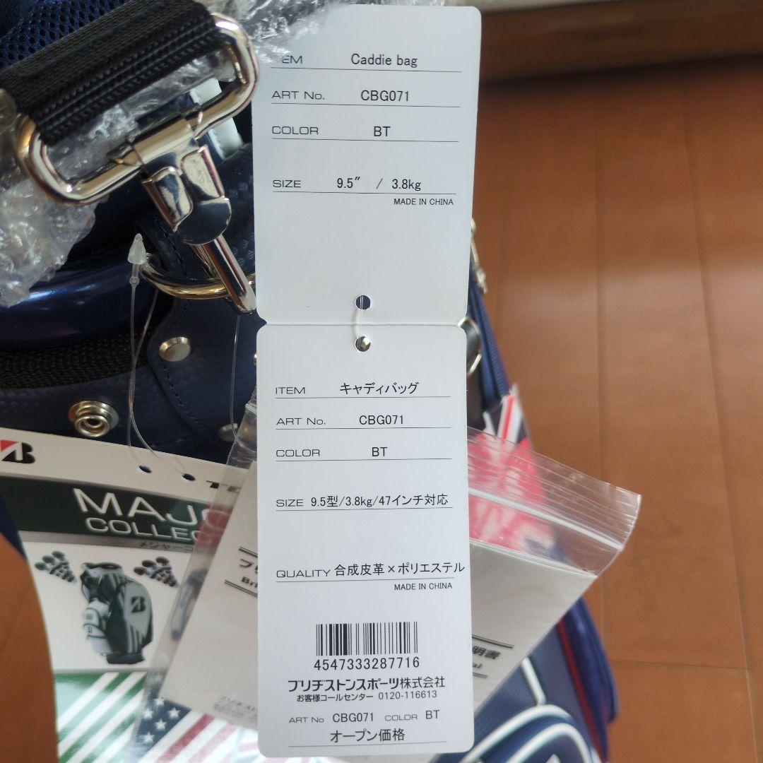 ブリヂストン ツアーB ゴルフバッグ ネイビー