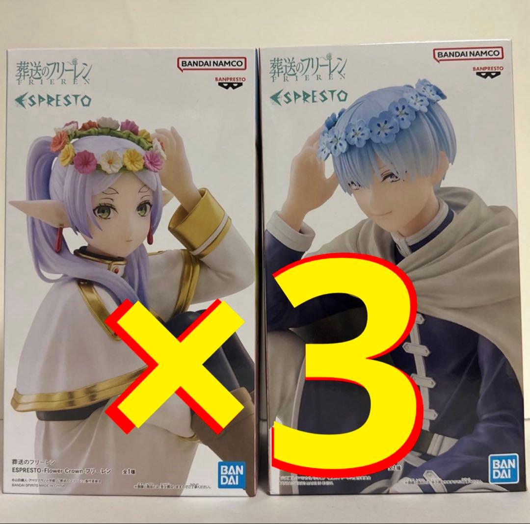 葬送のフリーレン　ESPRESTO FlowerCrown フリーレン　ヒンメル