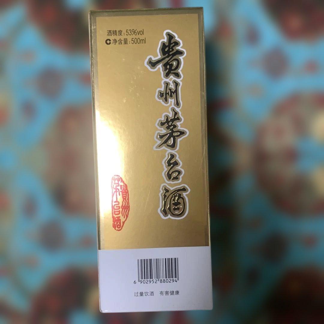 (Kaerumall)マオタイ 2016 茅台白酒500ml 53%