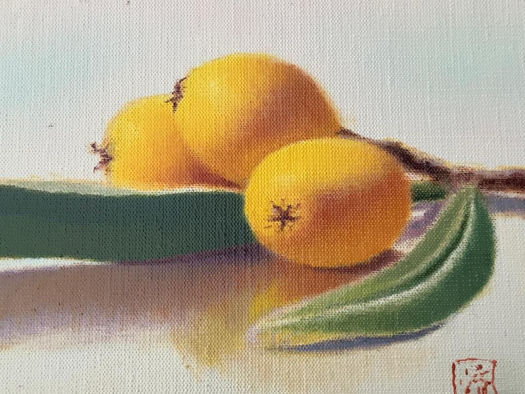 久保田済美　ビワ図　油彩画