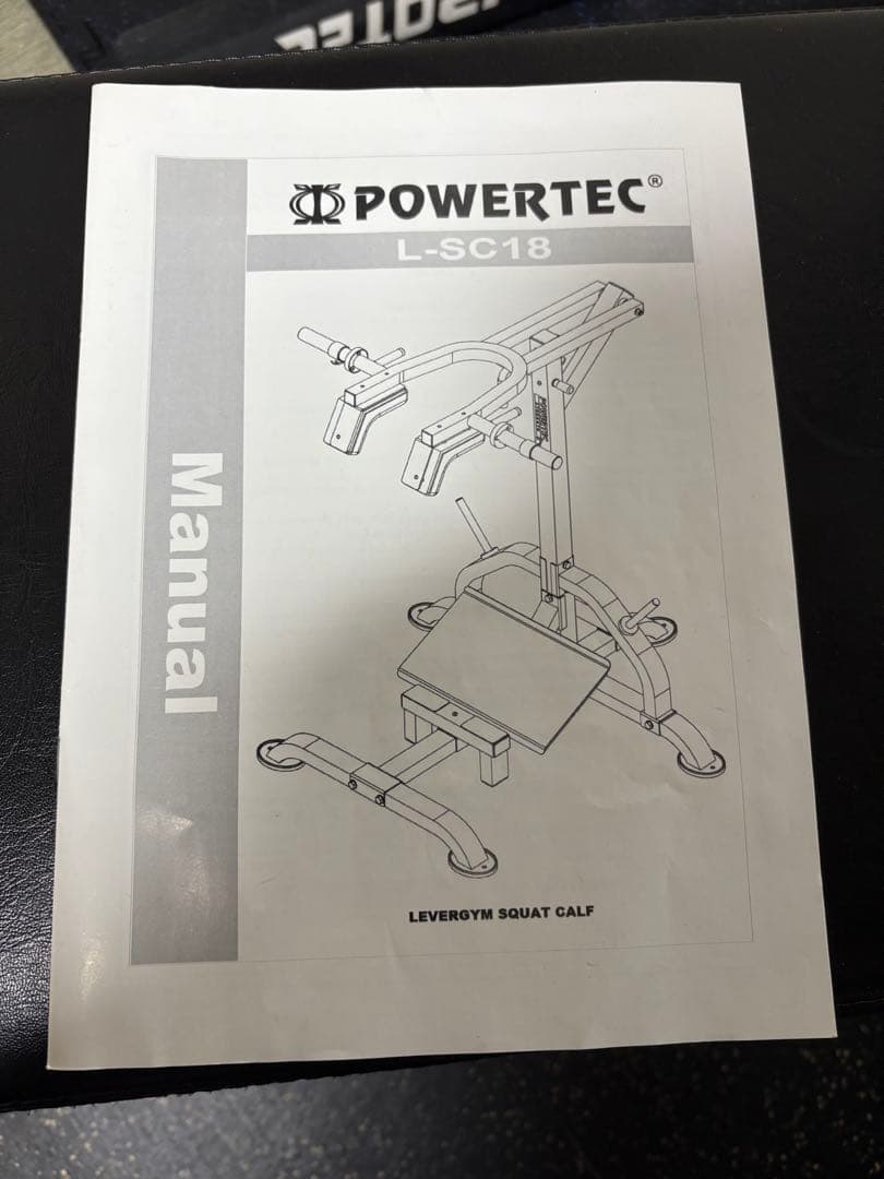POWERTEC L-SC18 レバレッジスクワットカーフ