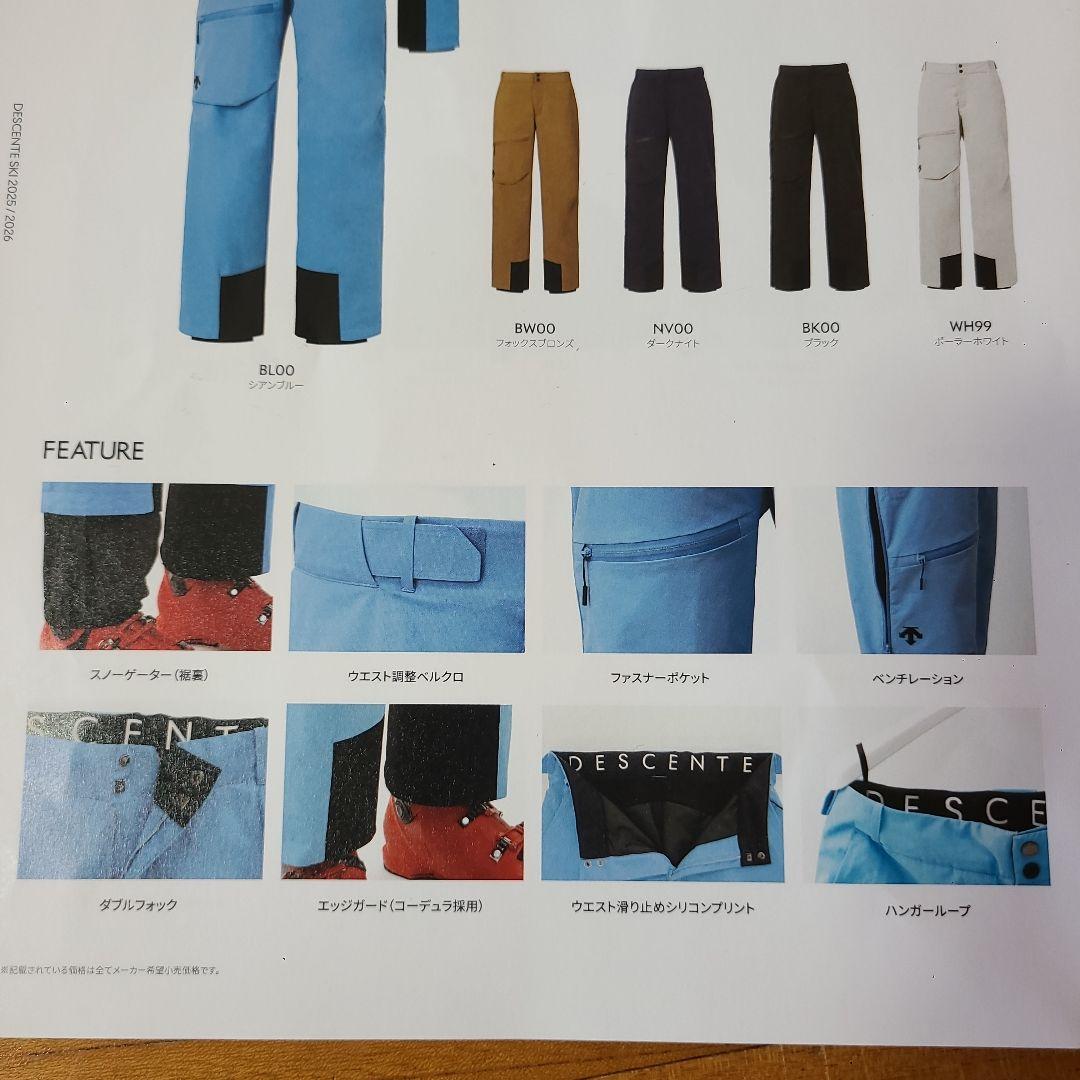 DESCENTE2025/2026スキーパンツSサイズ新品
