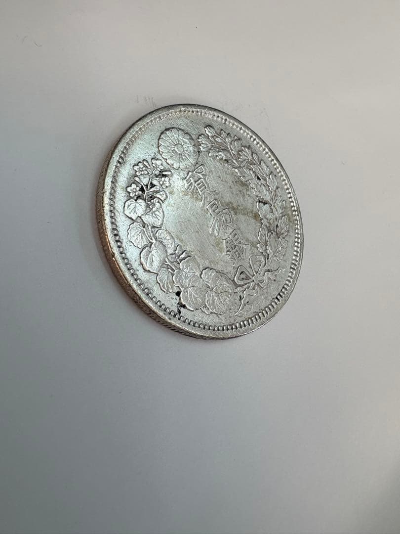 貿易銀　明治8年　修正品　送料無料　本物保証　一圓銀貨