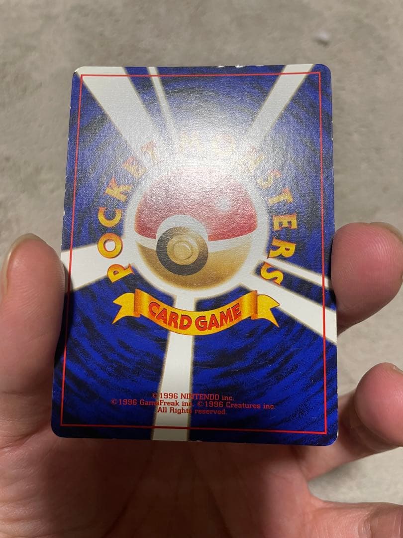 わるいリザードン 旧裏