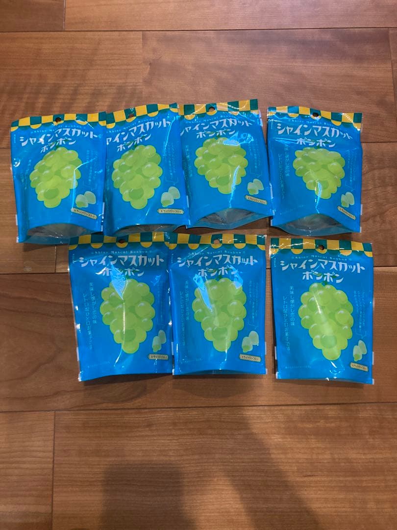 シャインマスカットボンボン7袋