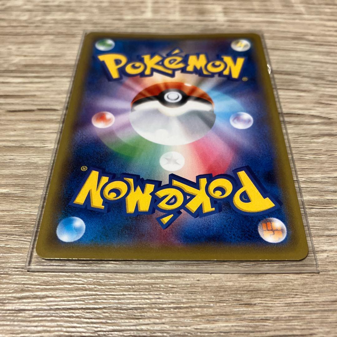 ポケモンカード　ガラルヤドキングv sa