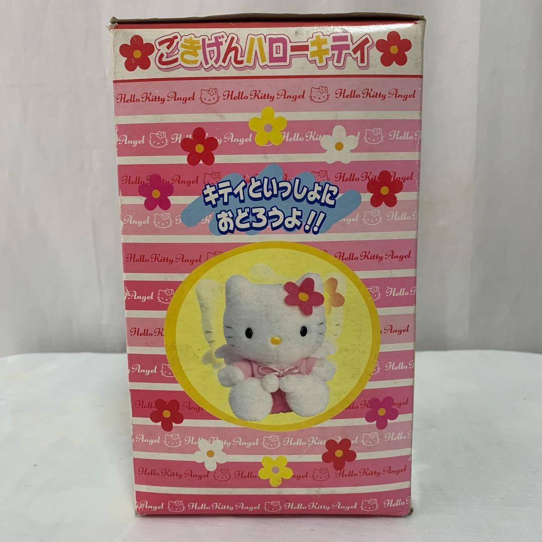 未開封・レア　1999 ごきげんハローキティ エンジェル 動くぬいぐるみ