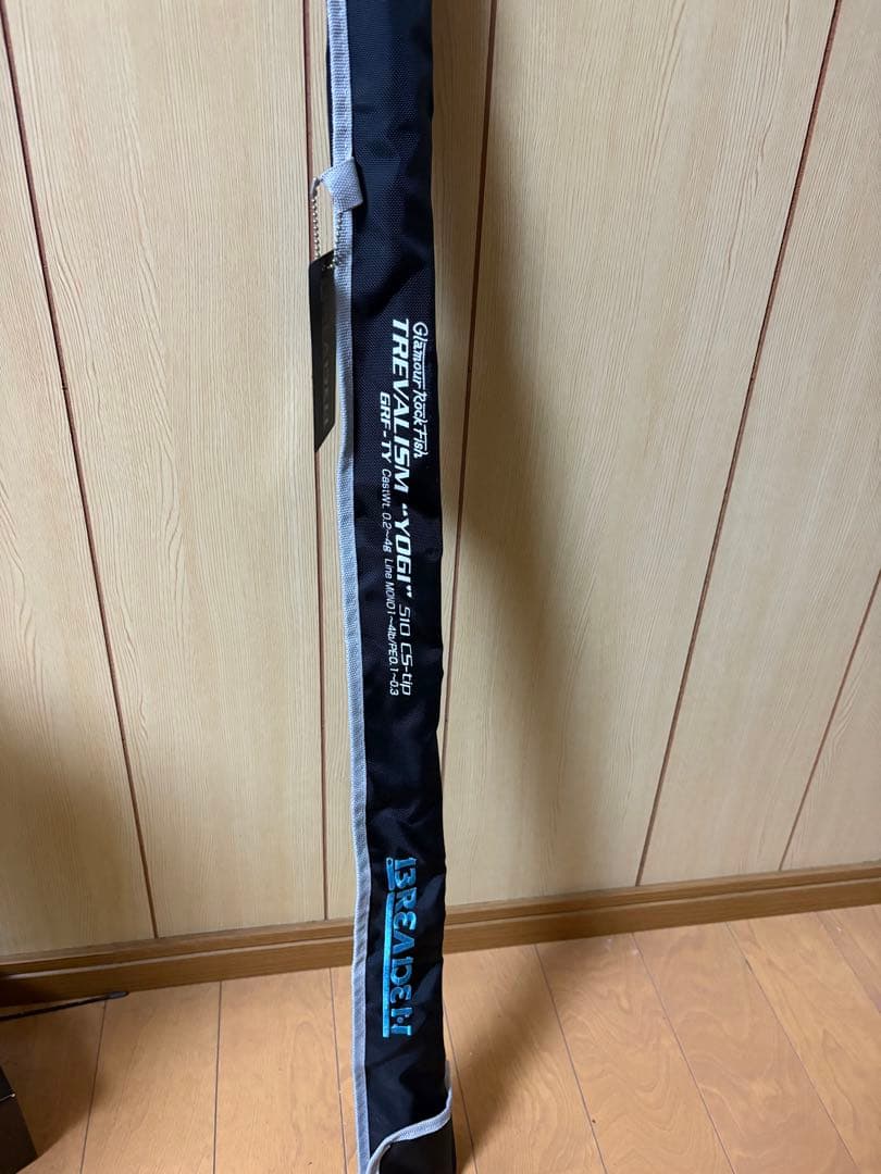 ブリーデントレバリズムヨギ510cs-tip