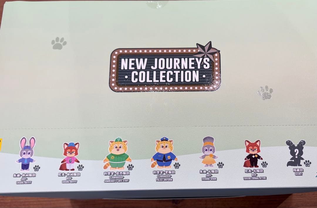 TOPTOY ズートピア2ぬいぐるみマスコット