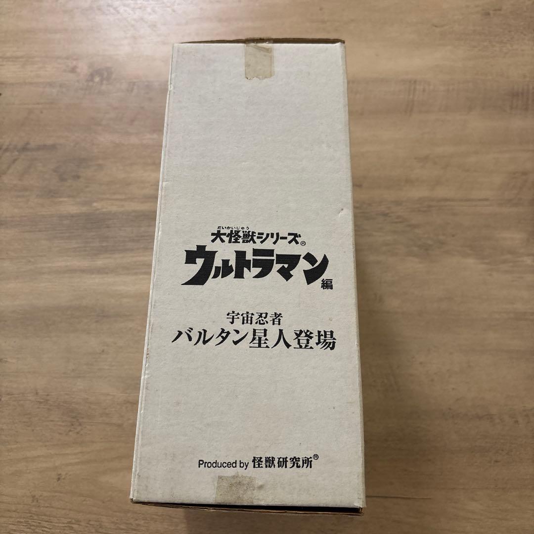 宇宙忍者 バルタン星人 大怪獣シリーズウルトラマン編 2005年トイフェス限定