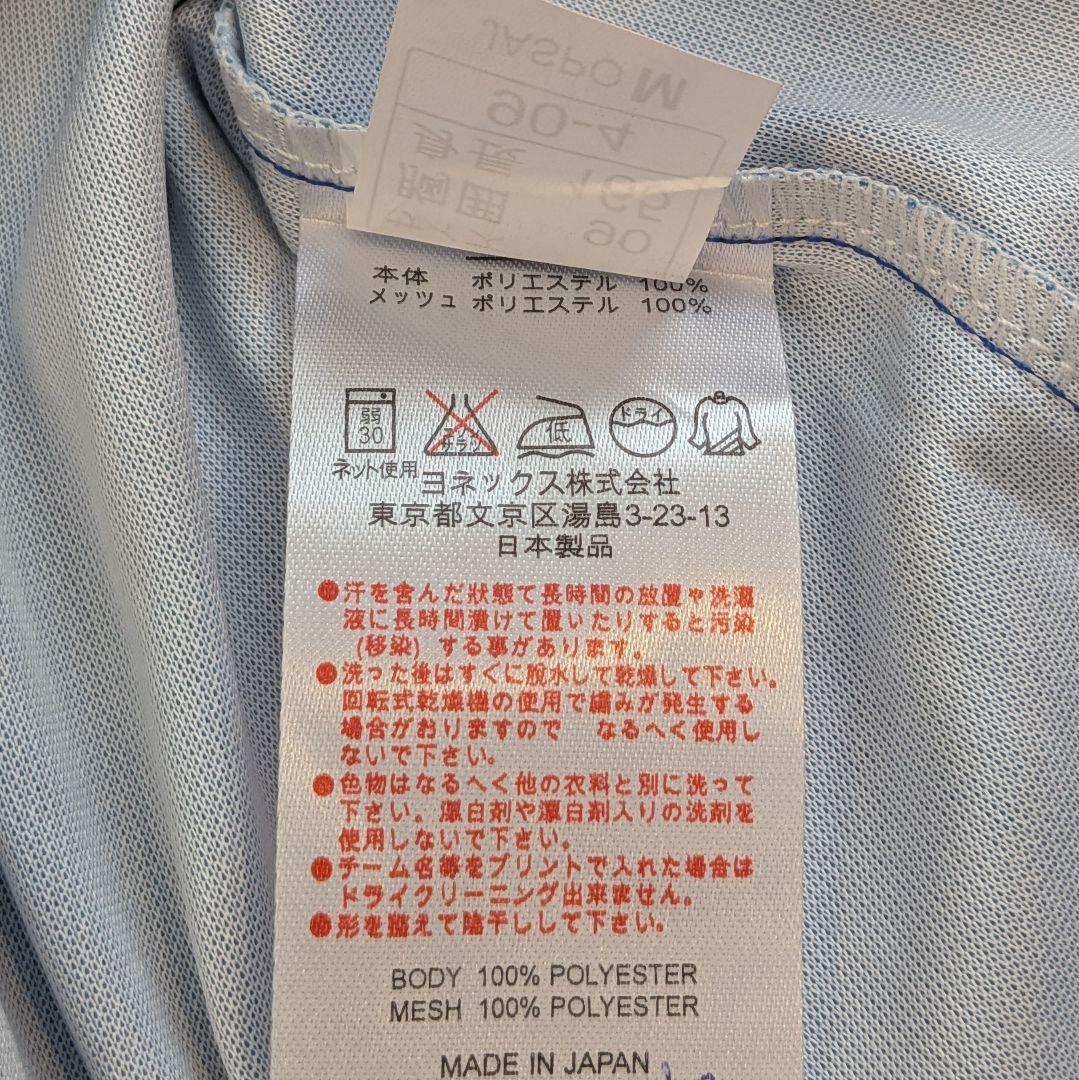 日本代表 三浦知良 ユニフォーム 1993/94シーズン ドーハの悲劇