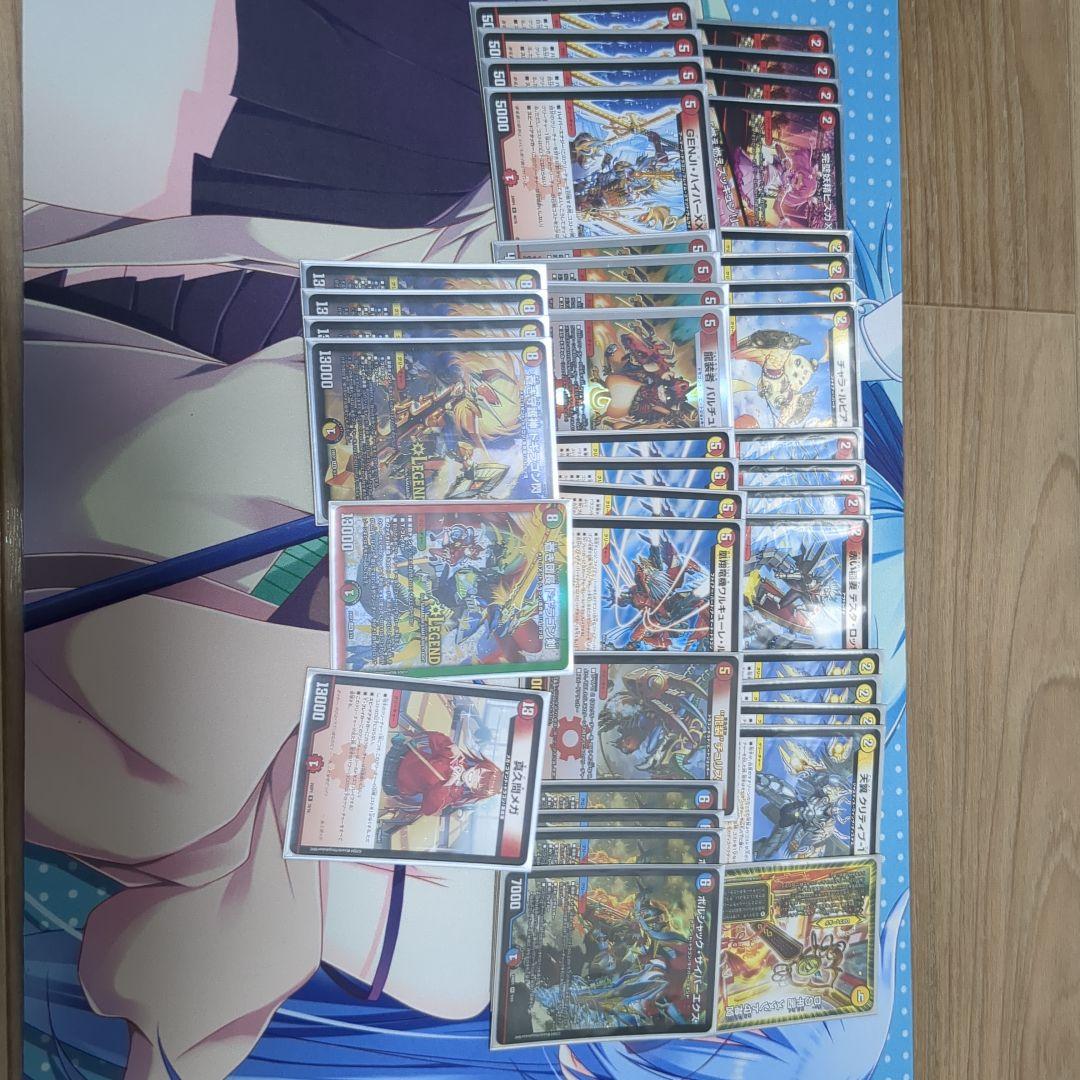 デュエマ まとめ売り 引退品