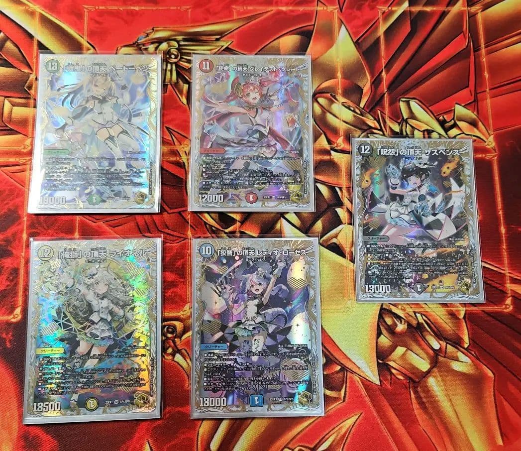 ゼニス金トレジャー 5種 それぞれ1枚 ゼニスアイドル