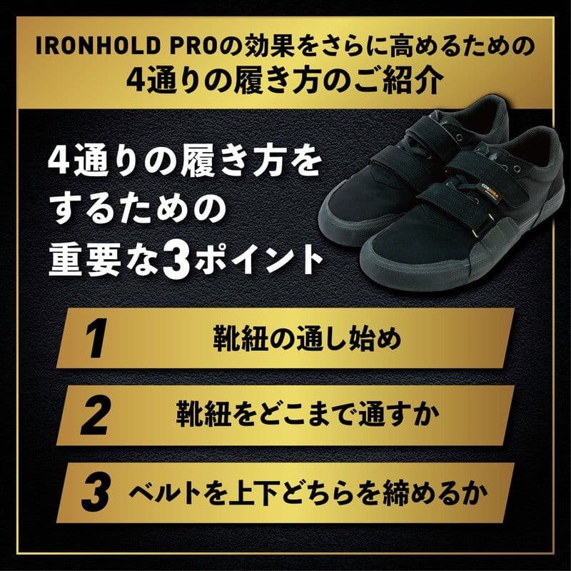 ONI アイアンホールドプロ IRONHOLD PRO ハイパーV シューズ