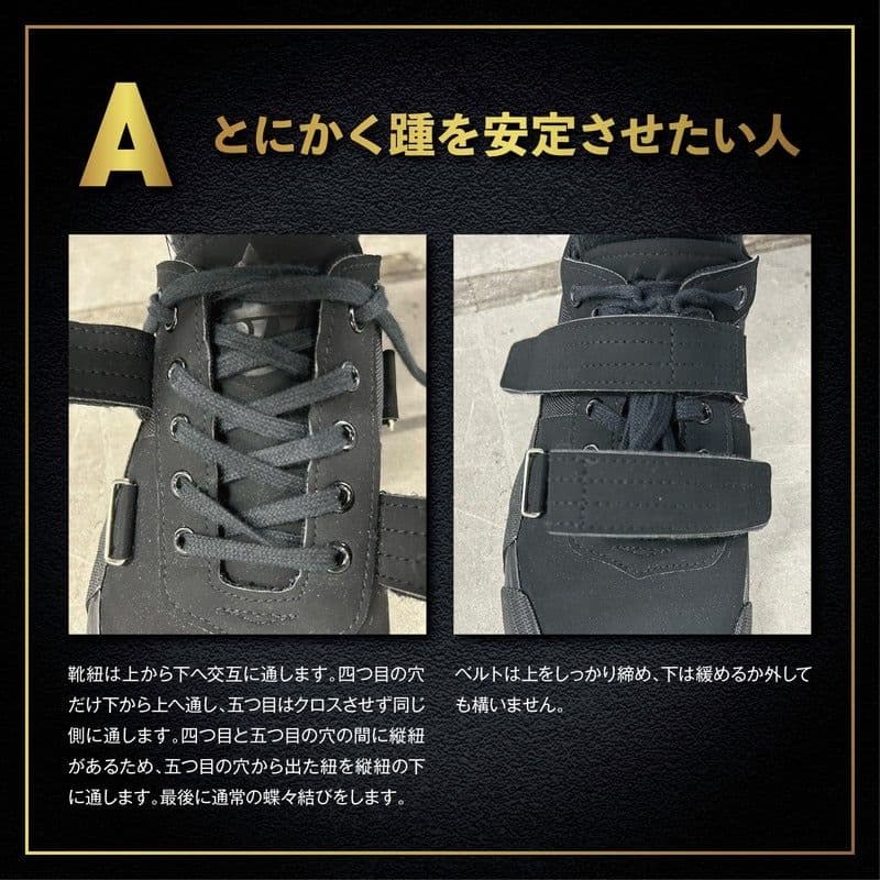 ONI アイアンホールドプロ IRONHOLD PRO ハイパーV シューズ